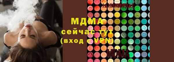 MESCALINE Верхний Тагил