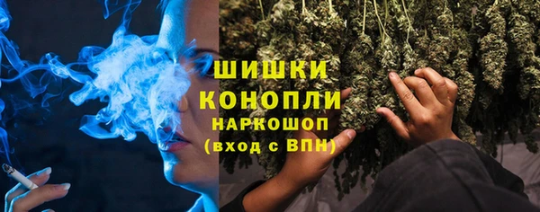 MESCALINE Верхний Тагил