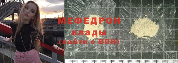 прущий лед Верея